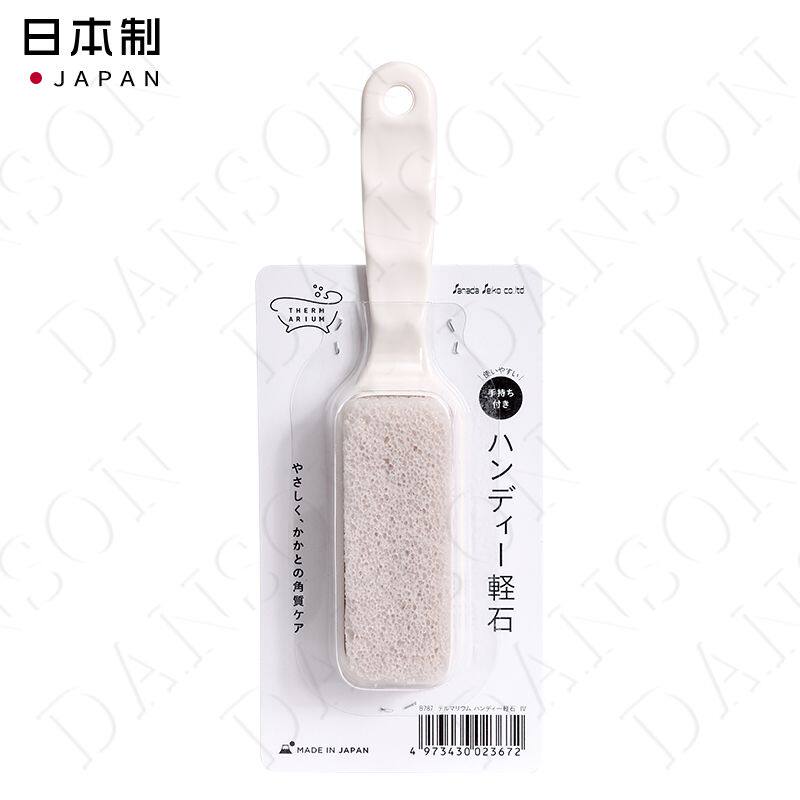 SANADA日本小小轻石带手柄搓脚板/洗脚刷/磨脚