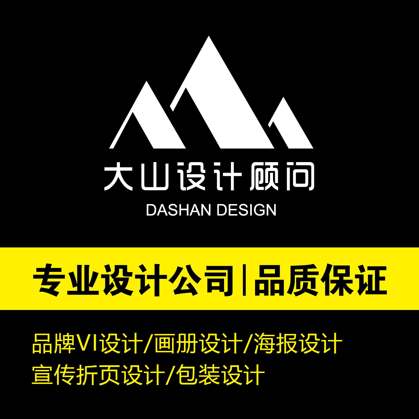 产品目录电子版制作 展会海报电子画册 ai做图 网站搭建设计 排版