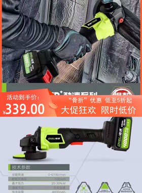 奇速大功率88V无刷锂电角磨机310015MBL，6000mA双电手砂轮切割机