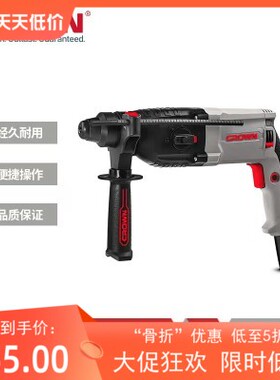 皇冠CROWN26mm轻型电锤CT18108 BMC轻型三功能电锤锤钻凿800W耐用