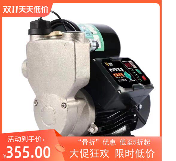德音1寸自吸泵智能增压泵自动增压缺水保护自动启停数显电脑控制