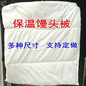 馒头被保温盖包子保暖小被子化纤棉被盖馍饼蒸笼盖馒头的小棉被子