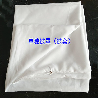 被罩小被套馒头被盖布套布