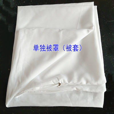 被罩小被套馒头被盖布套布