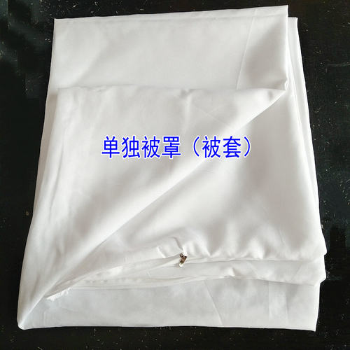 被罩小被套馒头被盖布套布
