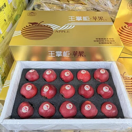 王掌柜苹果 新鲜应季水果脆甜浓香红玫瑰苹果整箱礼盒15个毛6.5斤