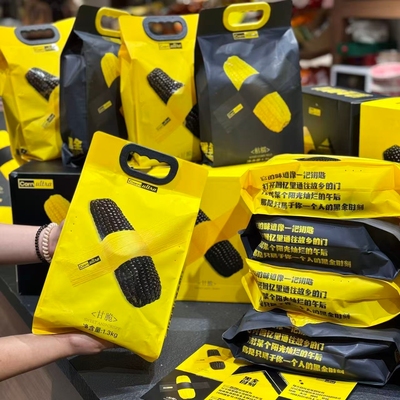Corn Ultra·黑金时刻有机玉米黑糯玉米和黄糯玉米 一袋净1.3kg