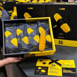 Corn Ultra·黑金时刻黄糯玉米绿色有机纯甜黑糯玉米整箱220g*8棒
