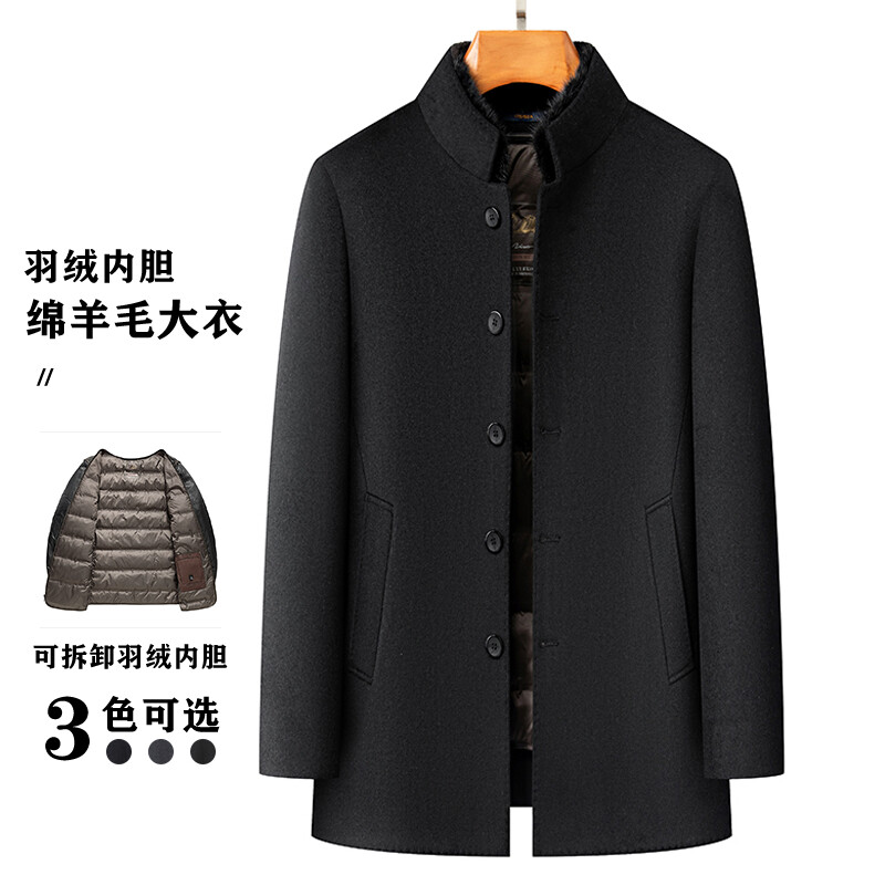 2831/P260-秋冬水貂毛领双面尼外套男士可脱卸羽绒内胆立领羊毛呢