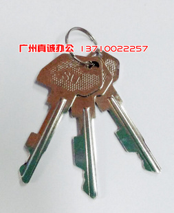 收款机配件 收款机钥匙 运通860收款机/远方2100收款机钥匙三条