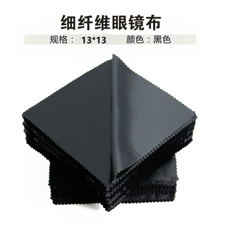 纤维眼镜布多功能螺丝刀偏光测试卡防蓝光测试卡眼镜布袋折叠镜盒,宠物/宠物食品及用品,宠物眼镜/护目镜,淘宝优惠券,粉丝福利购,淘宝优惠卷