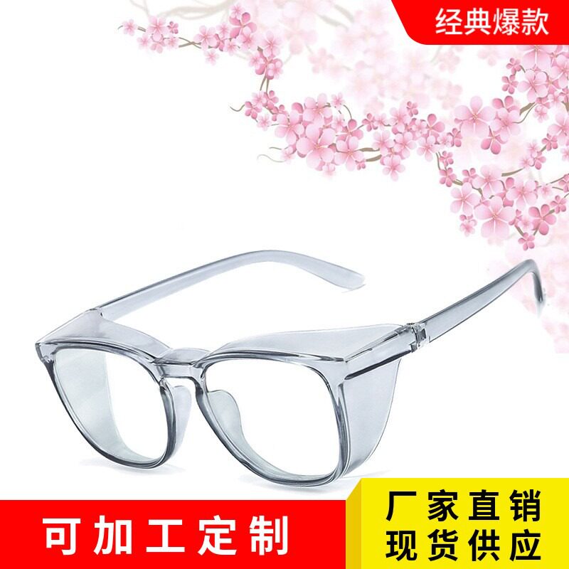 亚马逊品质防花粉眼镜防蓝光防雾眼镜安全护目镜日版防花粉镜框1