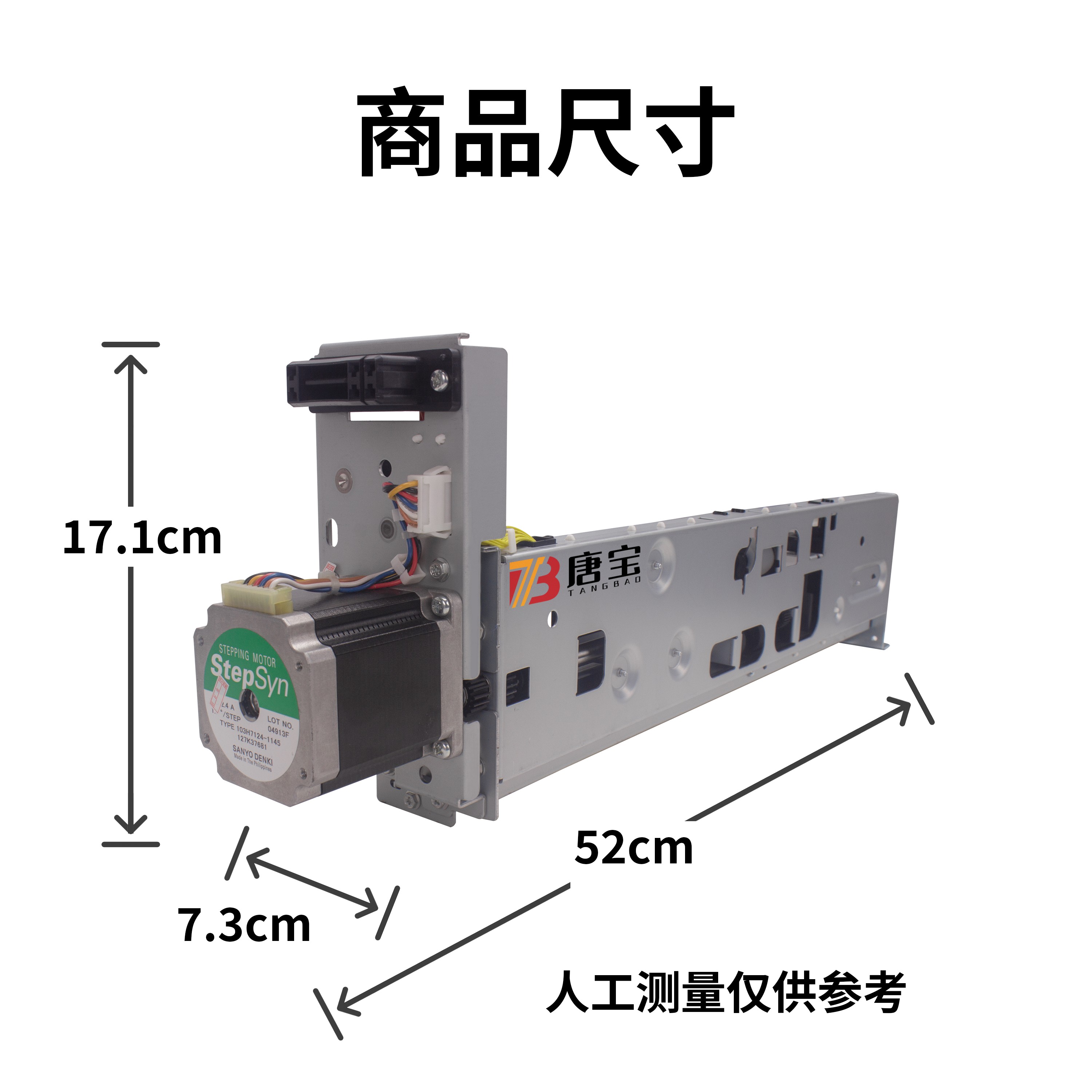 【唐宝】适用施乐复印机纸盒搓纸组件d95 d110 d125 c75搓纸轮组