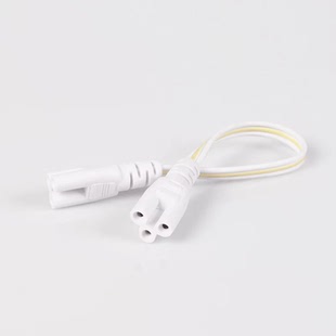led灯管连接线T5T8日光灯3孔双头转角线支架灯单头电源转弯双接头