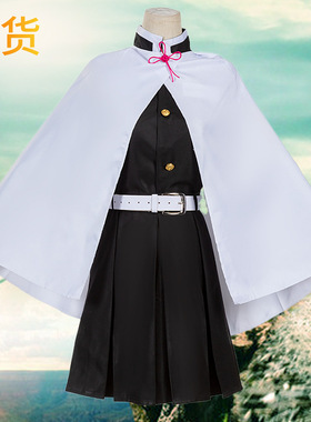 鬼灭之刃cos服栗花落香奈乎服装鬼杀队队服香奈乎蝴蝶头饰现货
