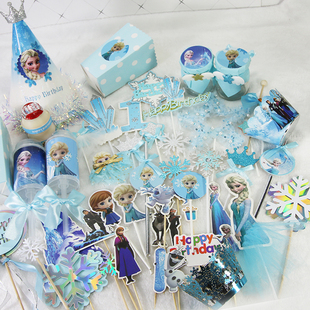 饰百日周岁布丁推推乐生日蛋糕围边插牌 冰雪奇缘爱莎派对甜品台装