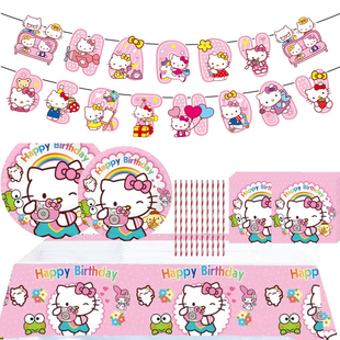 Hello 饰派对用品 kitty KT猫儿童生日派对餐具纸盘纸杯纸巾桌布装