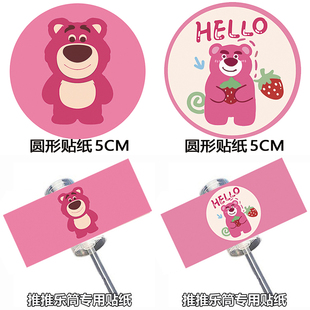 饰甜品台纸杯插件推推乐贴纸 玫红色主题周岁生日布置草莓熊蛋糕装