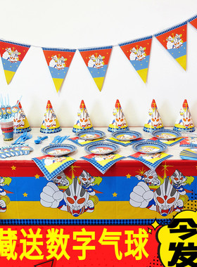 打怪兽主题生日派对场景装饰布置周岁环保桌布纸杯盘碟子餐具超人