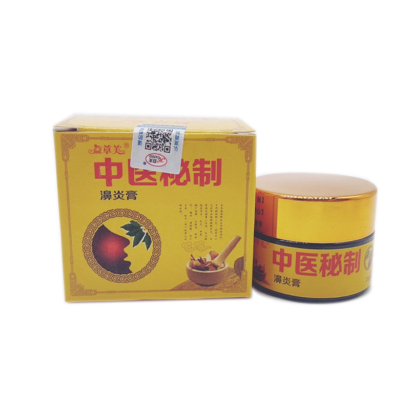 买2送1益草芙中医秘制濞炎膏鼻通气过敏性鼻干痒流鼻涕鼻舒适,保健用品,皮肤消毒护理（消）,淘宝优惠券,粉丝福利购,淘宝优惠卷