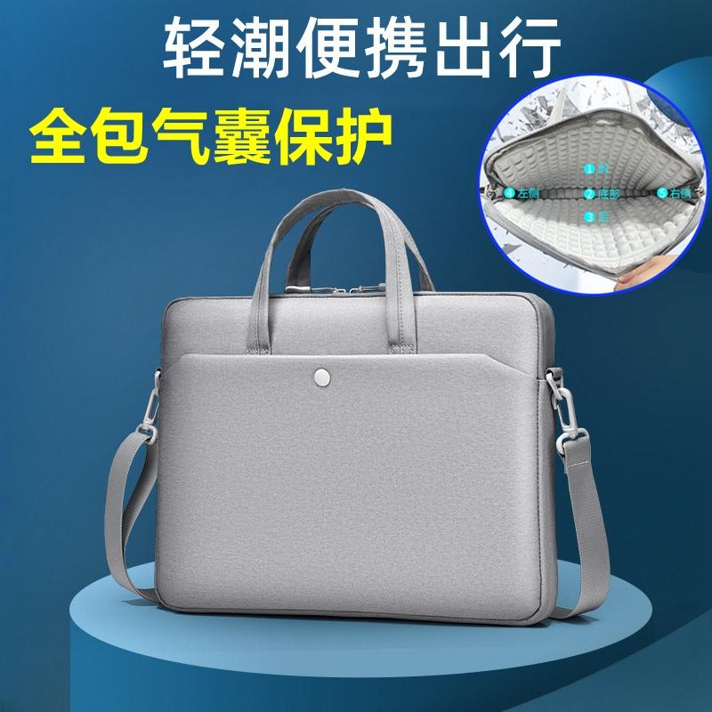 全气囊防摔保护电脑包360度防震适用荣耀X16华为14联想超能本轻薄笔记本15.6英寸单肩男女高颜值HP小米公文包
