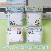 可爱熊猫便签200张无粘性加厚纸砖卡通高颜值学生留言记事小本子