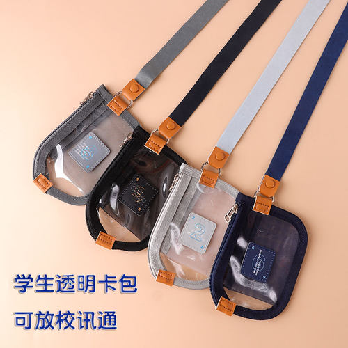 透明加厚卡包校讯通卡套证件保护
