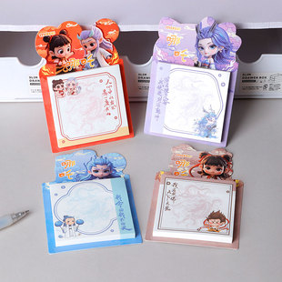 哪吒便利贴有粘性学生便签纸爆款国漫周边手账素材留言便条小本子