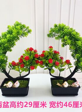 仿真花假花塑料盆栽盆景客厅桌面茶几电视柜酒柜装饰玄关摆放摆件