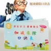 Товары от 九十九平方的爱