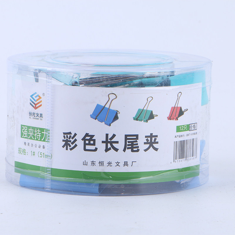 컬러 롱 테일 클립 대형 중형 및 소형 51|41|32|25|19|15MM 사무용품 문구 소형 클립 지갑
