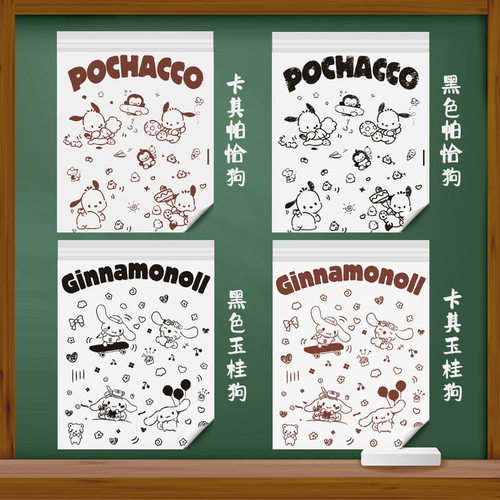 三丽鸥帕恰狗车载垃圾袋粘贴式可爱办公室学生宿舍桌面课桌专用袋
