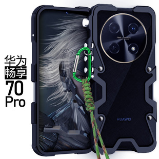 适用于华为畅享60Pro金属边框式手机壳70PRO铝合金保护套防摔硬外壳散热个性机械挂绳手绳轻奢潮男新款高档帅