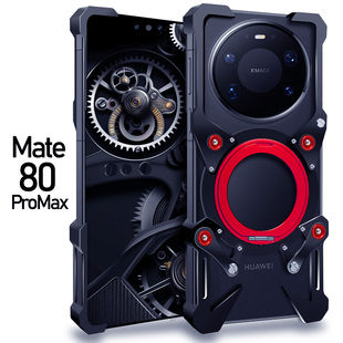 适用于华为Mate80Promax金属手机壳防摔旋转磁吸支架齿轮mate80RS非凡大师铝合金保护套挂绳镂空散热硬外壳男
