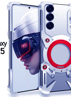 适用三星GalaxyS25金属手机壳S24铝合金保护套S23FE机械磁吸支架旋转隐形齿轮挂绳S22硬外壳简约新款高级潮男