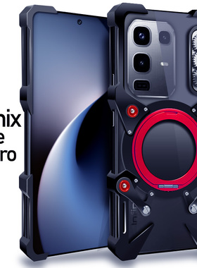 适用于传音infinixNote50Pro金属手机壳GT20Pro铝合金保护套10防摔30VIP支架折叠40S硬外壳齿轮加厚潮男HOT50