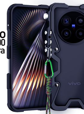 适用于vivoX200Ultra金属边框式手机壳X200S铝合金保护套机械臂防摔x20pro挂绳手透气散热硬简约复古中框包边