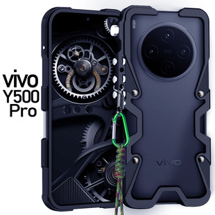 适用于vivoY500Pro新款金属边框式手机壳防摔铝合金保护套机械臂复古挂绳镂空透气散热硬外壳简约包边中框厚
