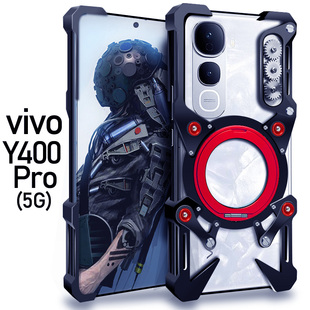 适用于vivoY400金属手机壳铝合金保护套Y400Pro海外版磁吸支架旋转齿轮挂绳镂空散热透气硬外壳简约高级机械