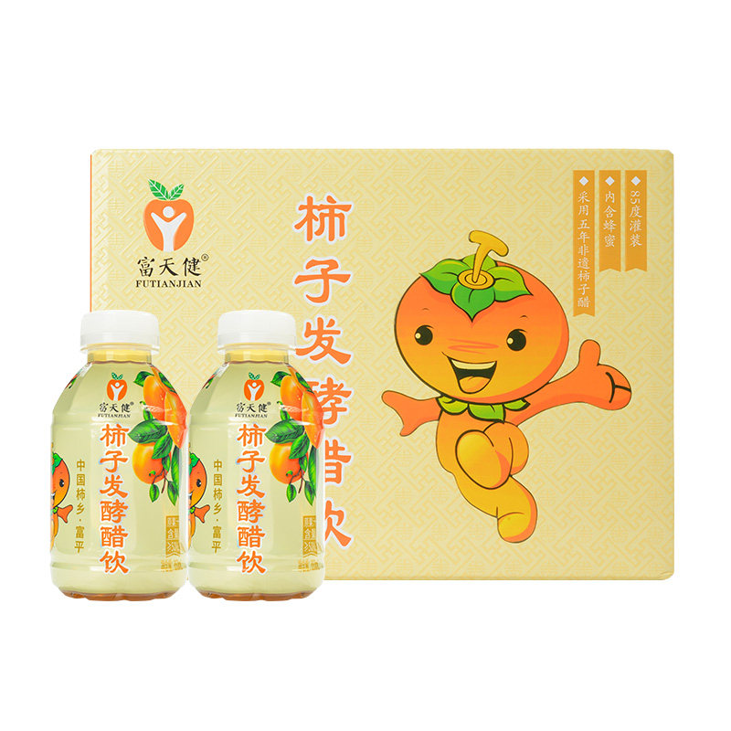 富平县特产富天健柿子发酵醋饮3果醋饮料