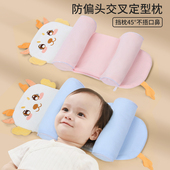 婴幼儿小米定型枕0到6个月宝宝新生儿纠正头型透气抽拉决明子枕头