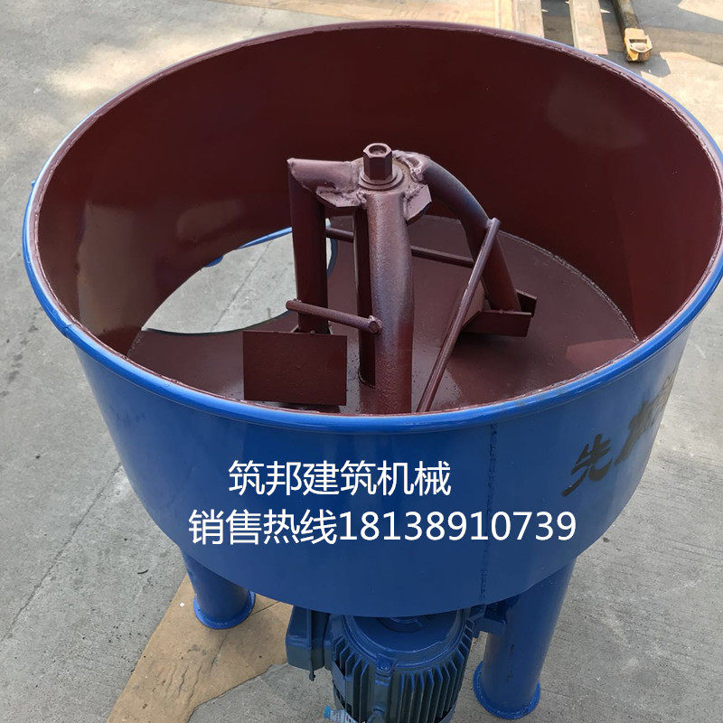 300升立式砂浆搅拌机平口饲料砂浆混凝土搅拌机建筑机械设备,五金/工具,拌料机,淘宝优惠券,粉丝福利购,淘宝优惠卷