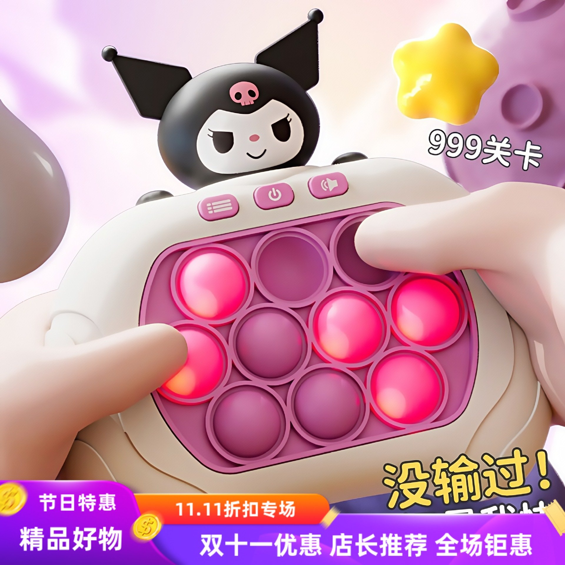 速推按按乐打地鼠益智消消乐游戏机儿童记忆思维闯关男女孩玩具