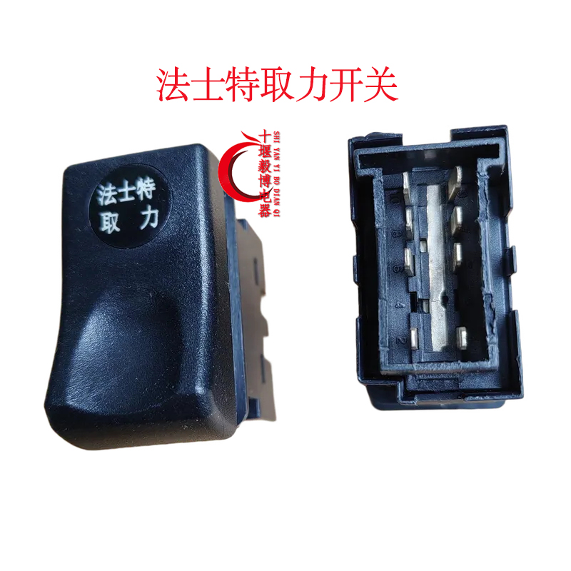 东风天龙法士特取力开关