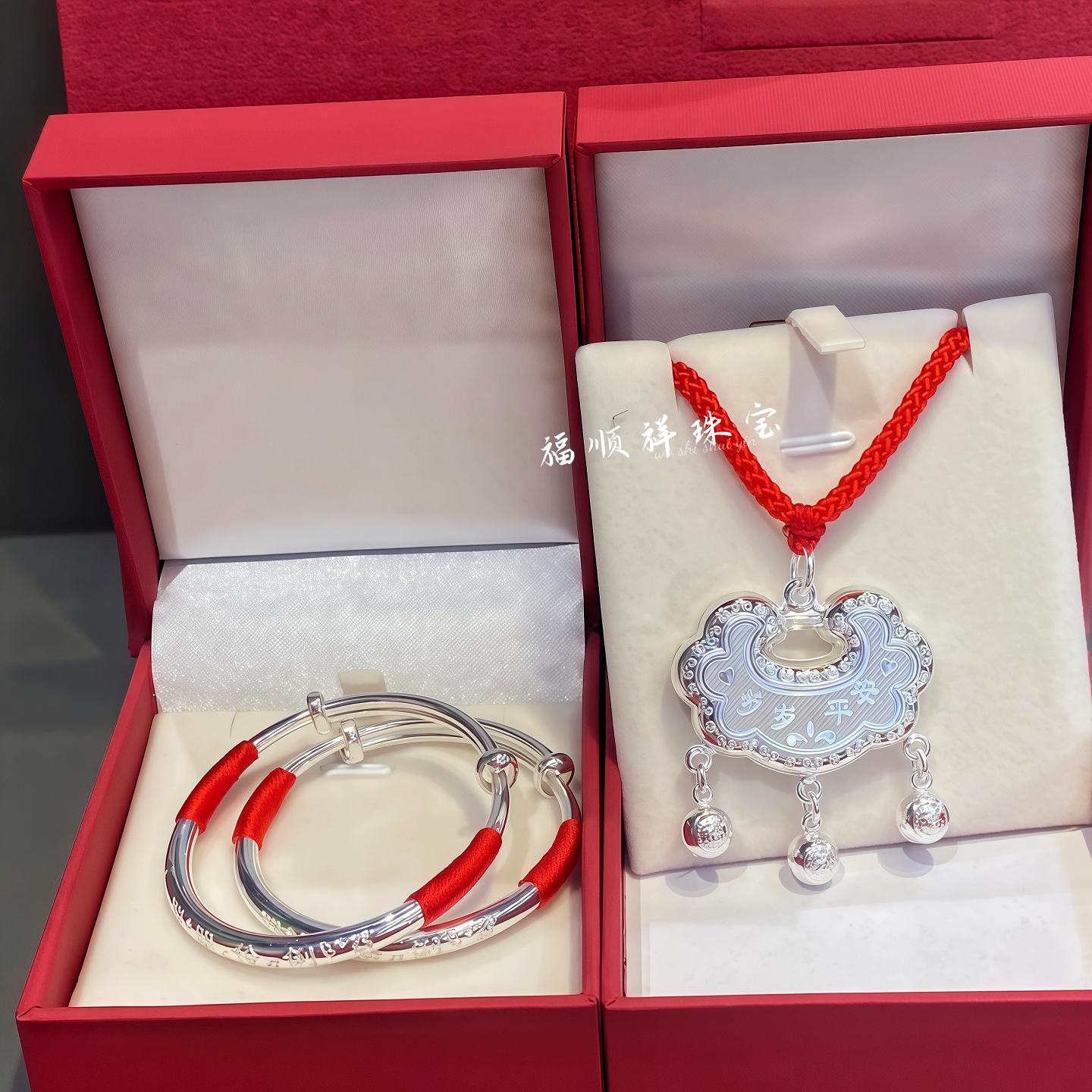 足银999平安百福锁宝宝项链周岁