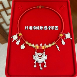 足银999天子门生平安福锁长命锁宝宝项圈儿童男女款满月周岁礼物