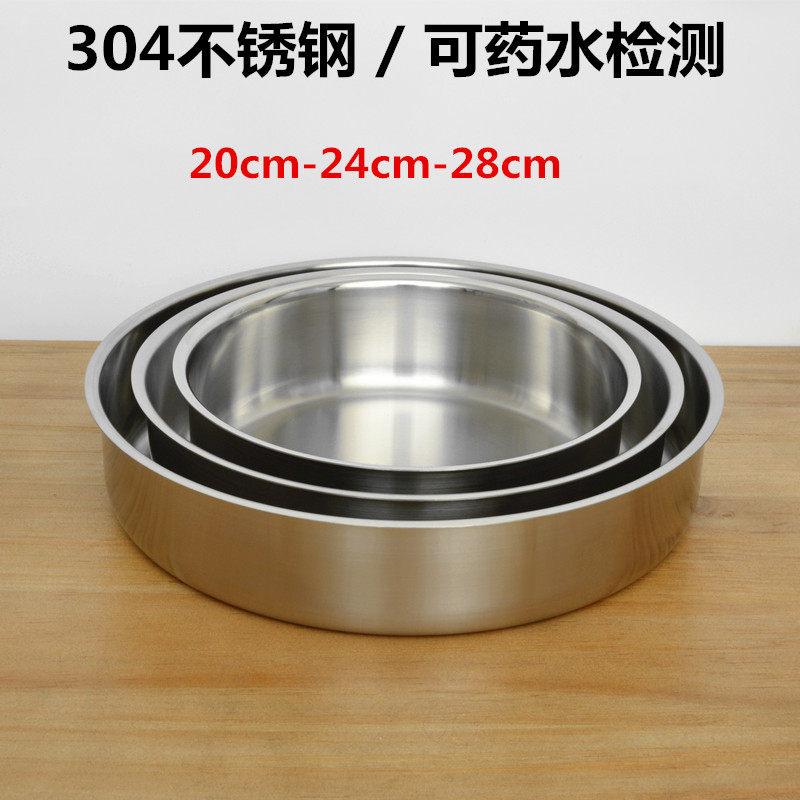 18-10不锈钢大圆盘出口比利时 水果盘26cm汤盘北欧风格304带盖托