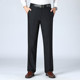 西装 休闲西裤 春秋厚款 宽松高腰爸爸裤 男士 中老年男裤 长裤 裤 子男式