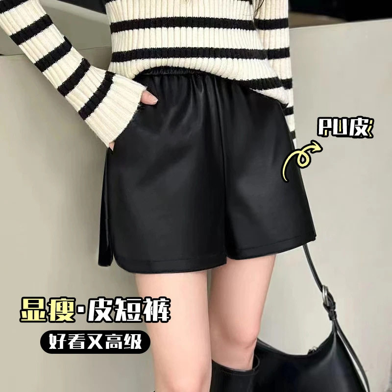 新款皮短裤女2024秋冬季外穿高腰大码靴裤黑色百搭a字阔腿pu皮裤,女装/女士精品,休闲裤,淘宝优惠券,粉丝福利购,淘宝优惠卷