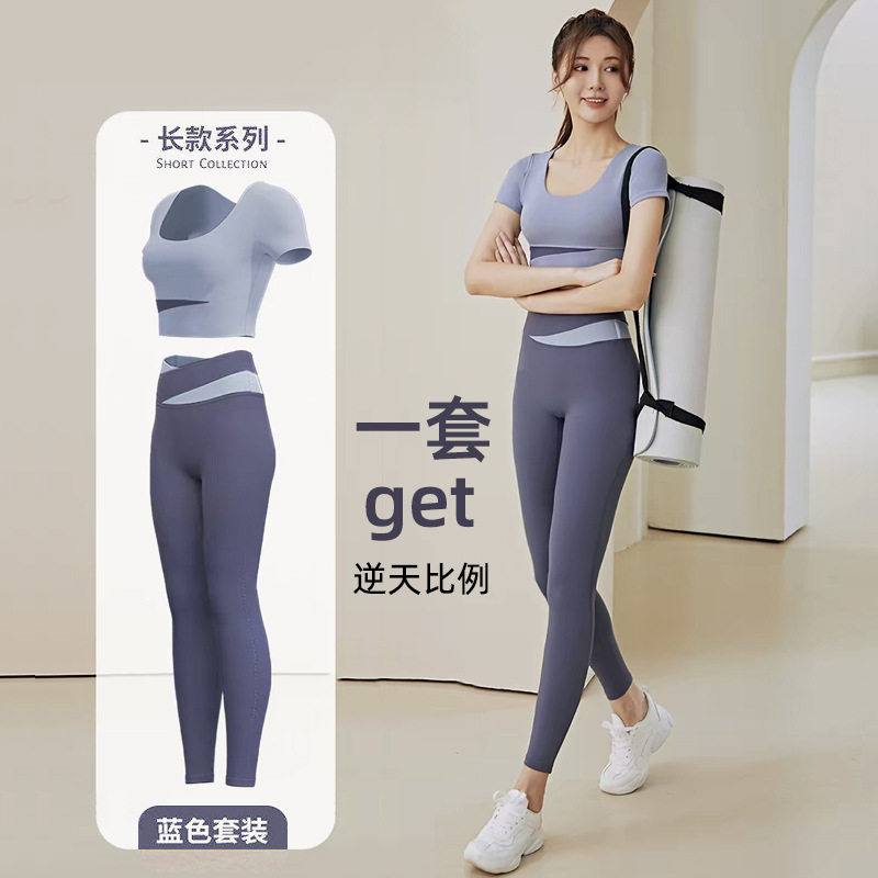 夏季薄款速干瑜伽服套装女款带胸垫短袖高腰收腹防走光外穿健身服图片